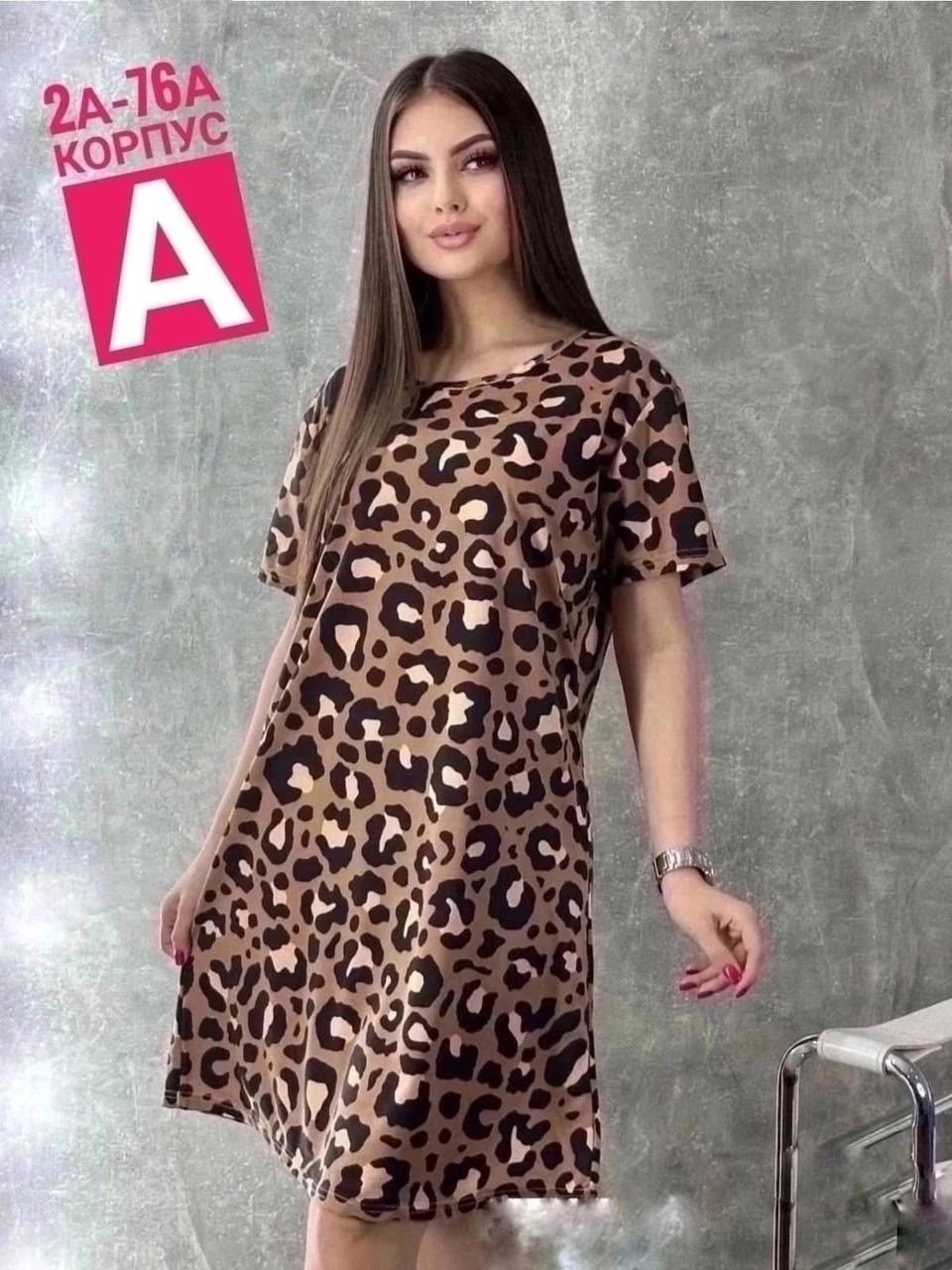 туника женская,женская домашняя туника,туника женская с принтом,туника женская платье,туника большие размеров