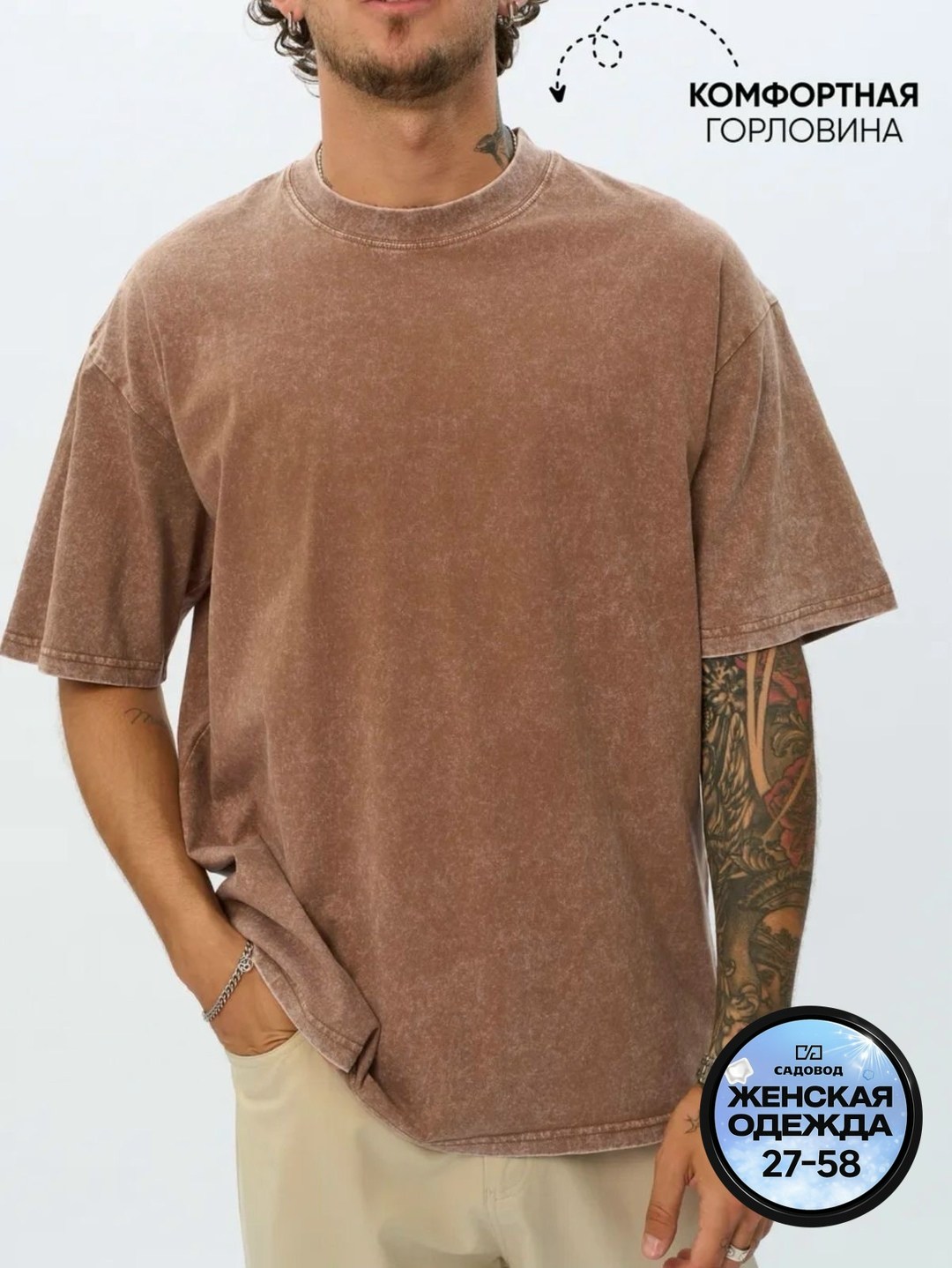 футболки оверсайз мужские,футболка оверсайз варенка,футболки оверсайз,мужская футболка,футболка в стиле оверсайз