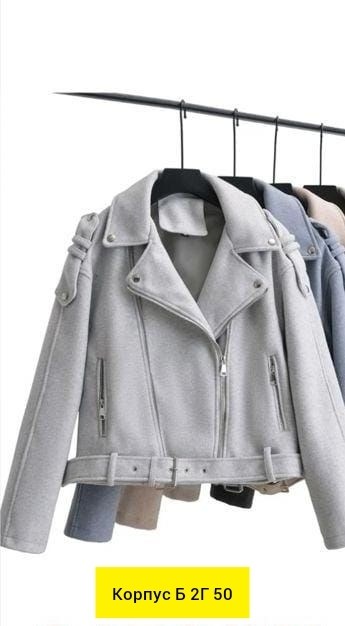 куртка косуха драповая оверсайз chauzi,куртка косуха шерстяная из пальтовой ткани оверсайз ladylin,пальто женские,пальто косуха,куртка женская