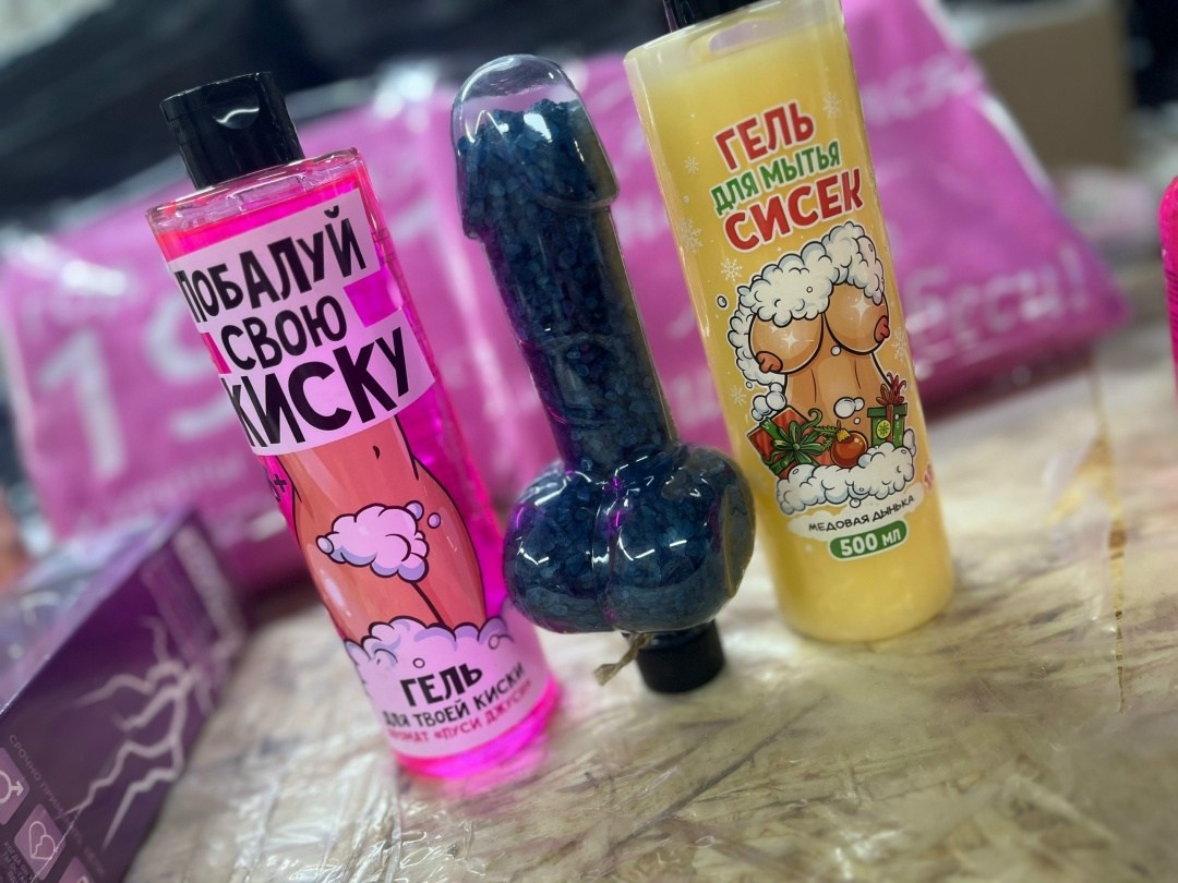 гель для душа "побалуй свою киску" 500 мл аромат пуси джуси 18+,гель для душа,гель для душа жeнский,гель для душа прикол,шампунь и гель