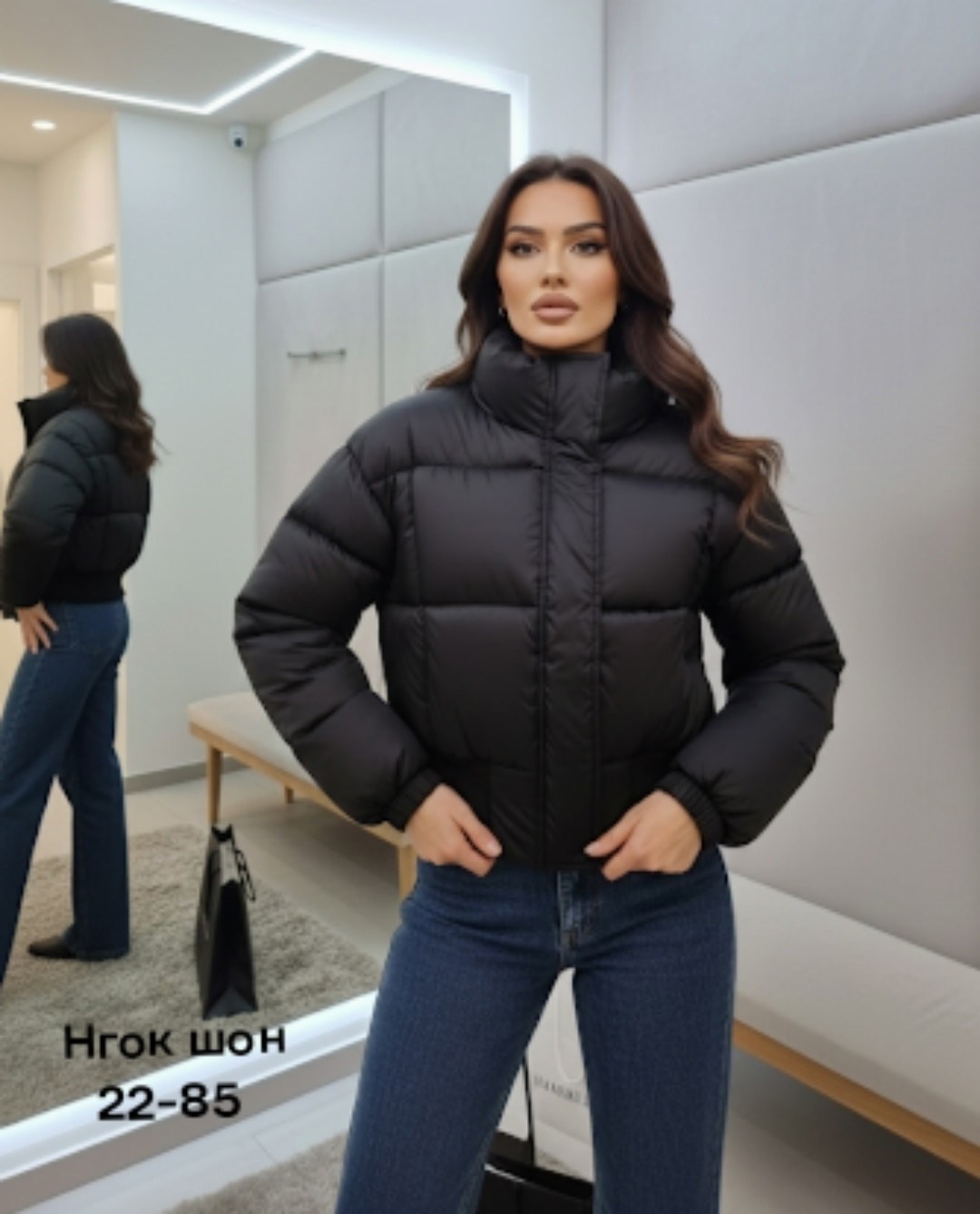 куртка женская,куртка женская бежевая,куртка,женская демисезонная куртка,куртка женская короткая