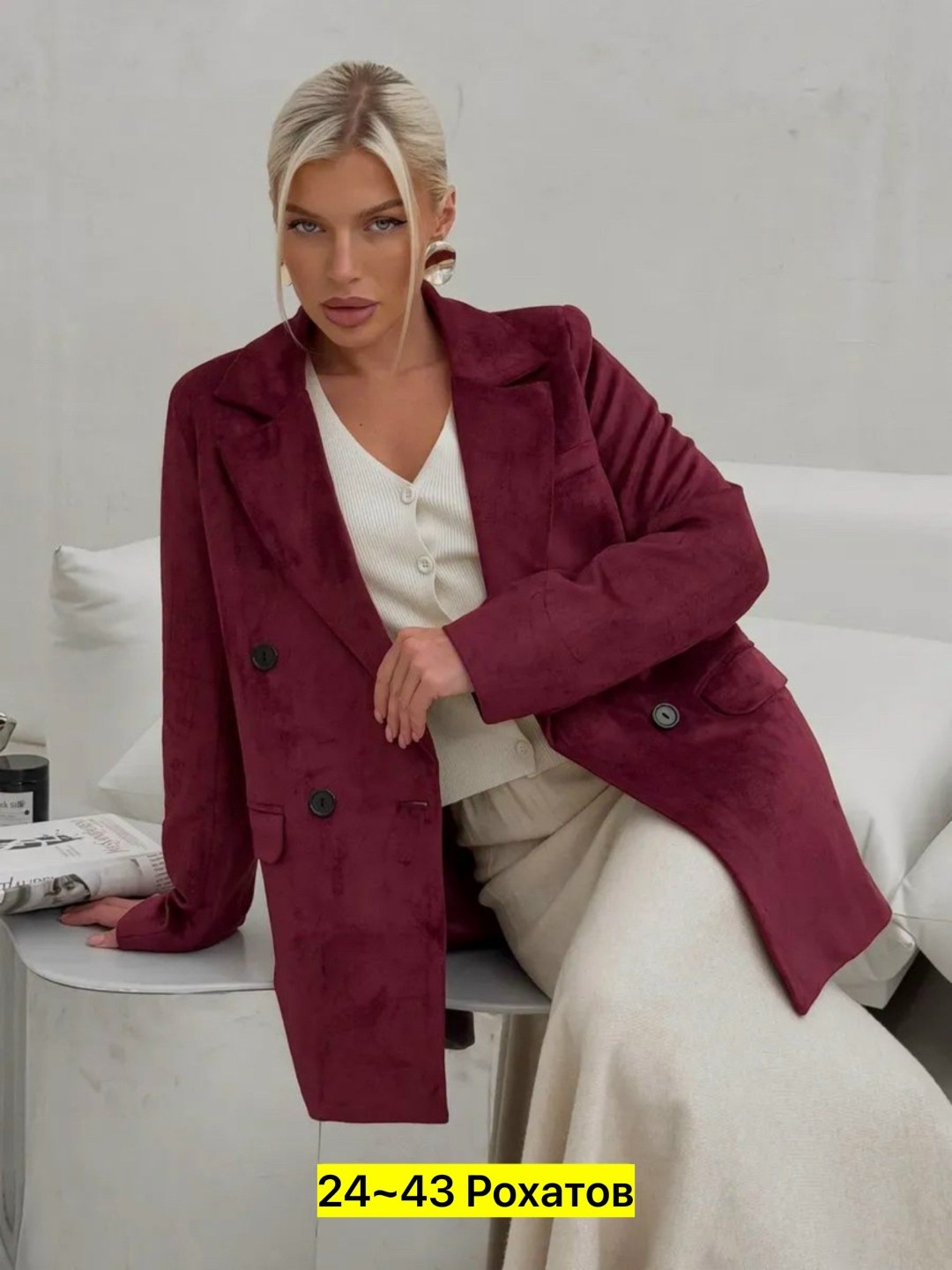 пиджак,замшевый пиджак,женские пиджаки,жакет,пиджак вельветовый