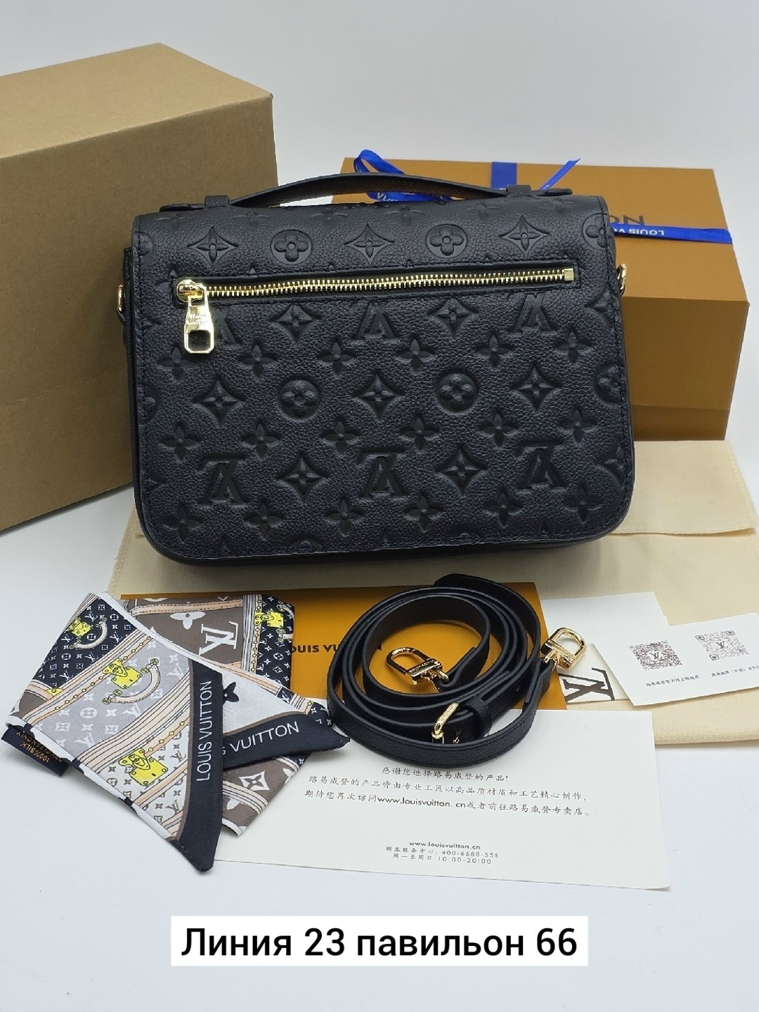 сумка louis vuitton pochette metis,сумкa louis vuitton,женская сумка louis vuitton,луи виттон сумка женская красная,pochette metis louis vuitton красный