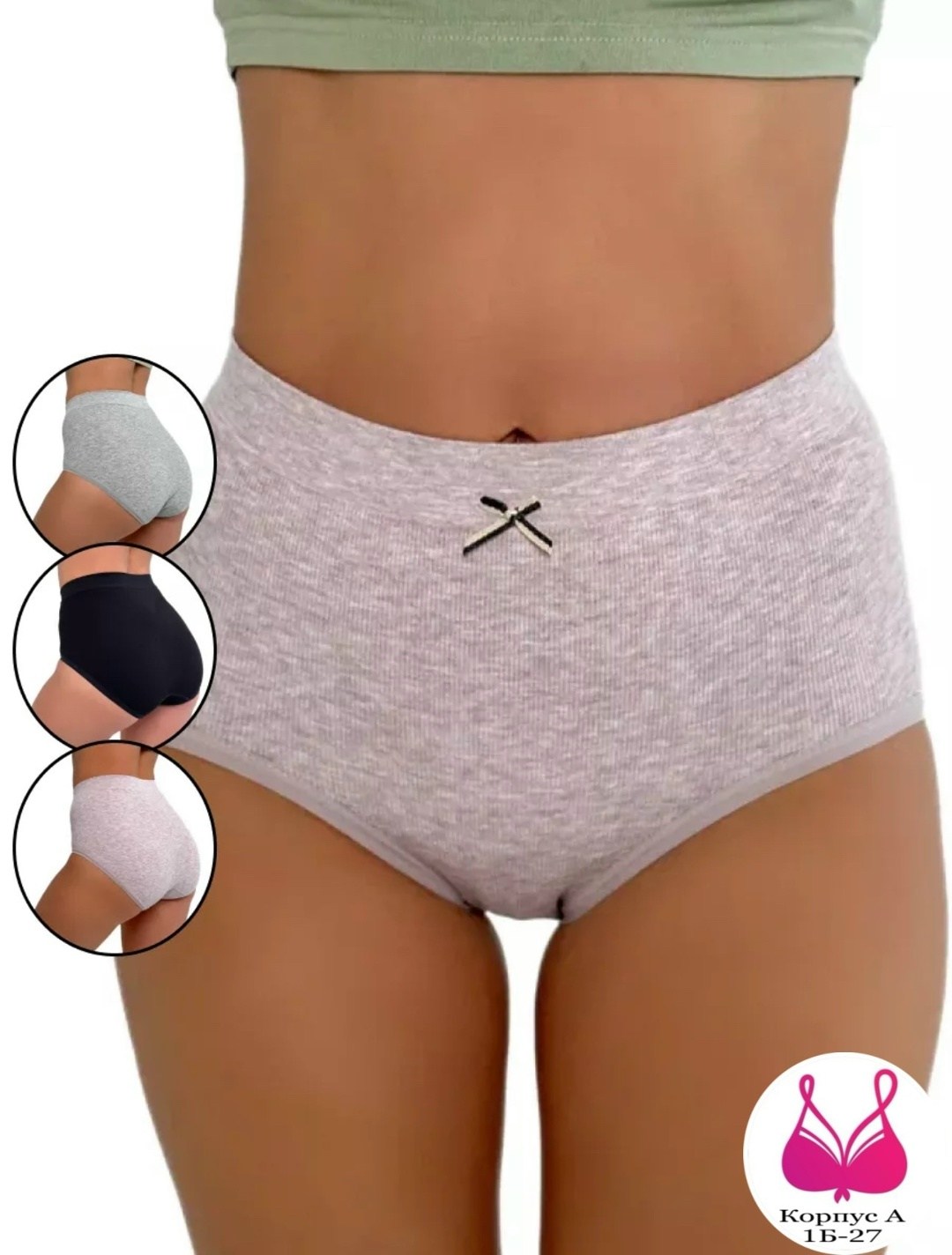 женская трусы,трусы женские 3 шт,комплект трусов,трусы для женщин,трусы женские комплект