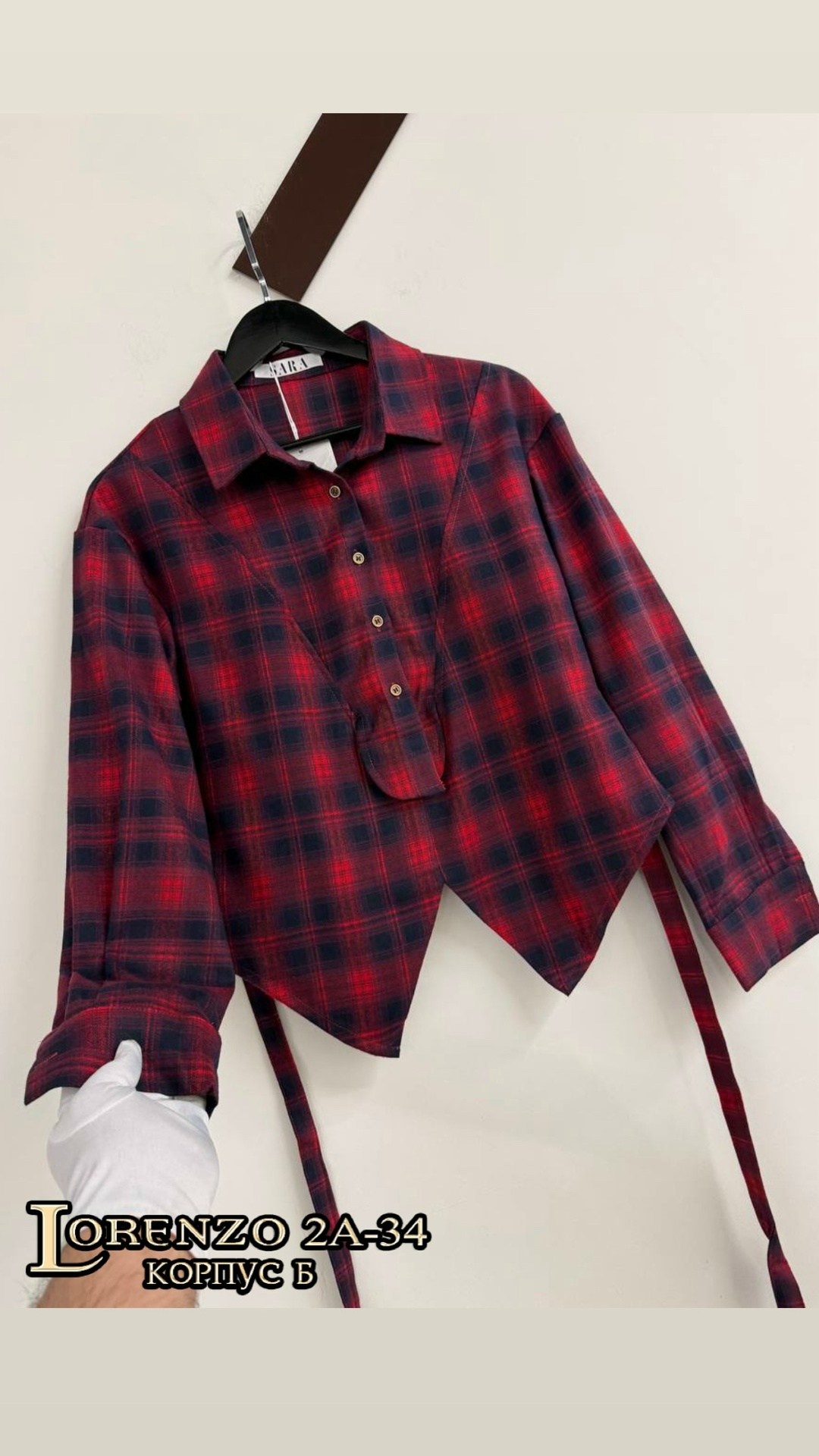 женская рубашка,рубашка в клетку женская,рубашка,клетчатая рубашка женская,рубашка модная