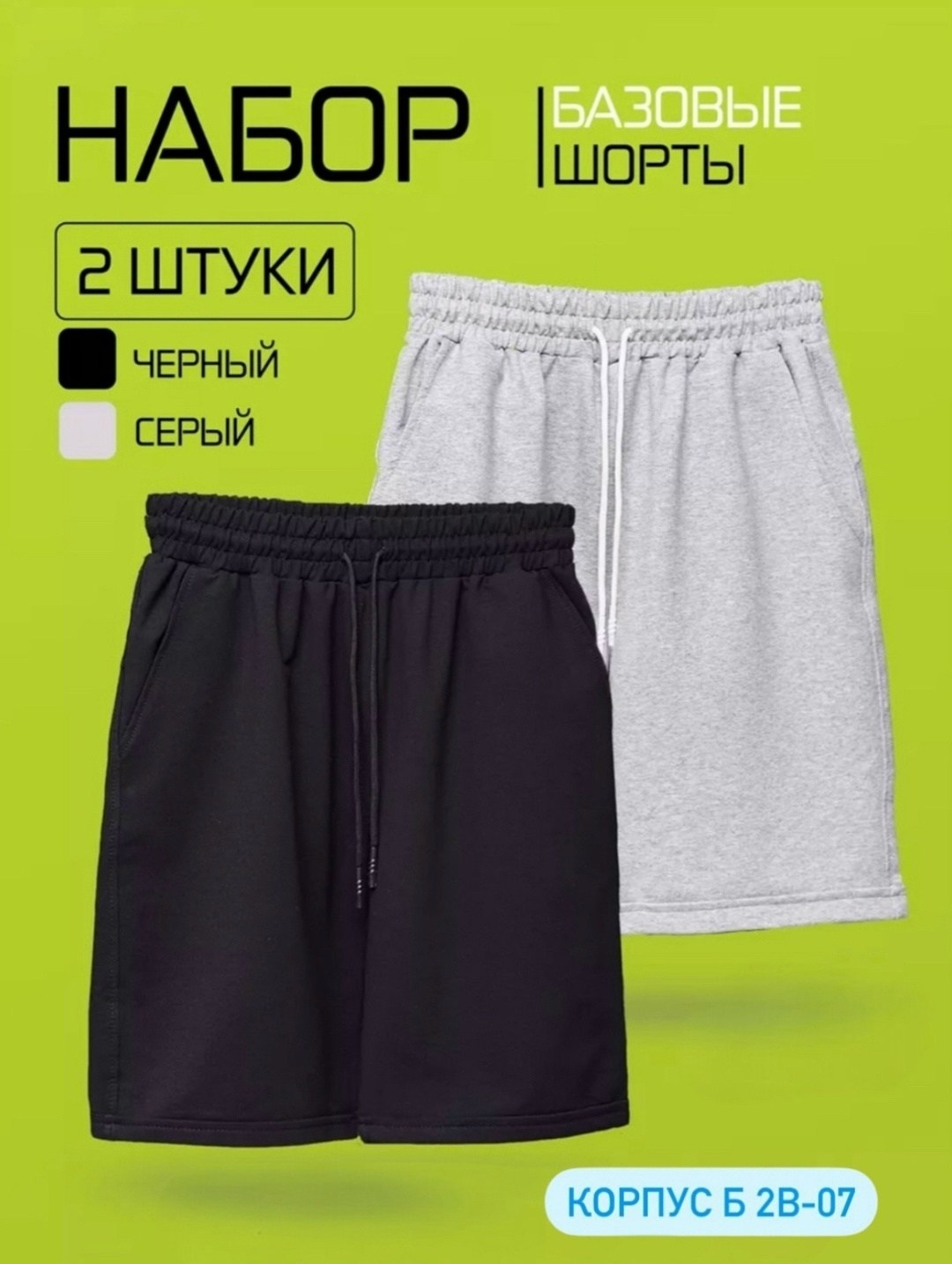 мужские шорты fila,мужские спортивные шорты,шорты трикотажные,шорты fila,спортивные шорты с карманами