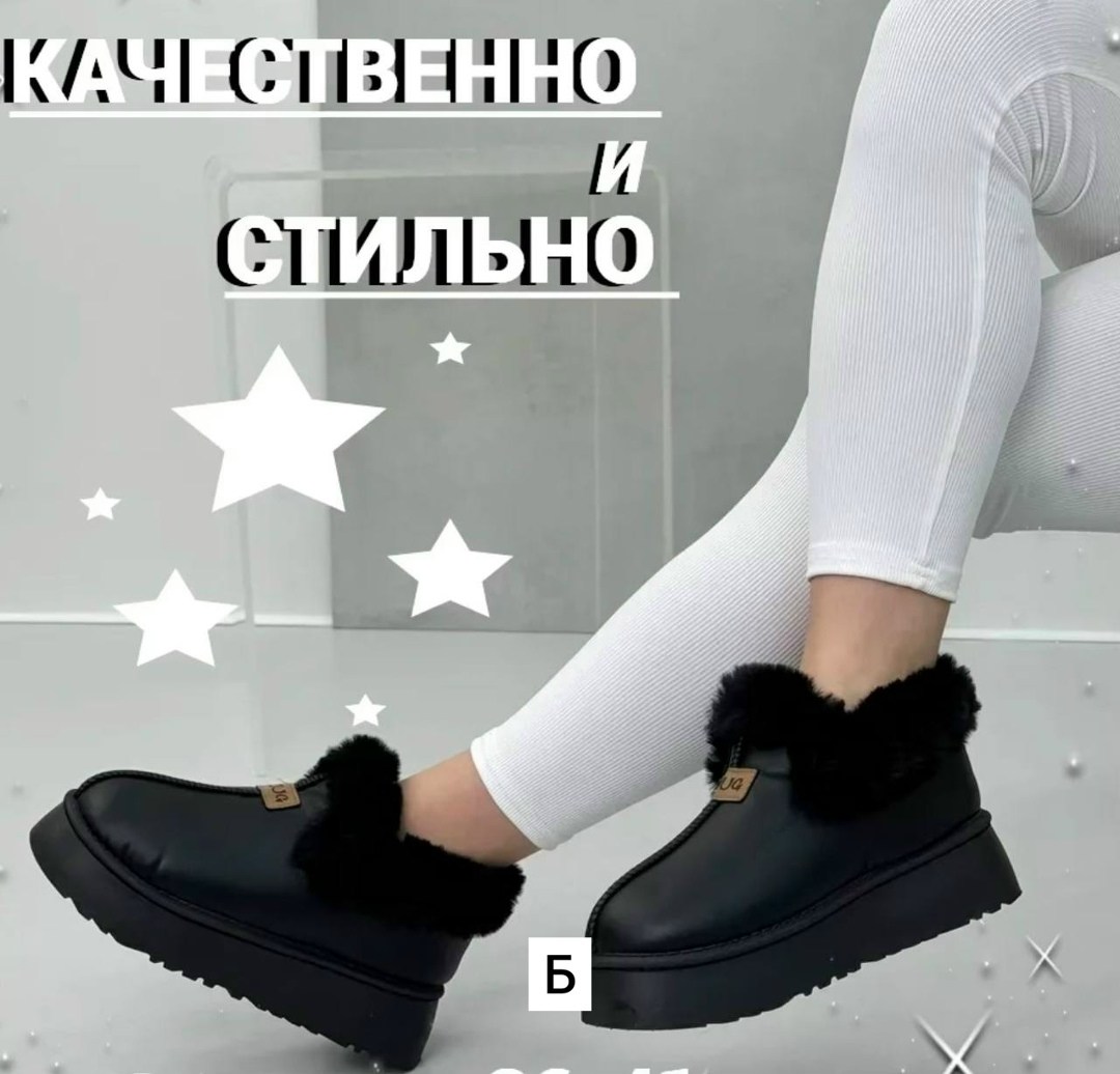 угги зимние укороченные с мехом luciana,зимние женские угги,угги зимние короткие на платформе amalino,женские угги,угги женские зимние на платформе