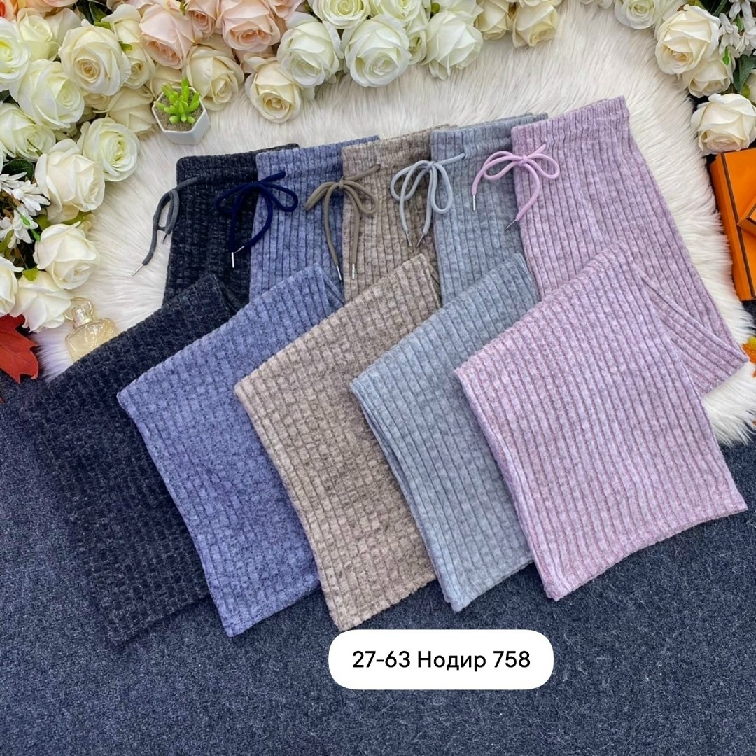 трикотажные брюки,штаны лапша,брюки женские теплые,вязаные брюки,женские брюки