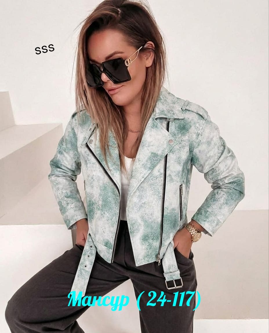 куртка женская,демисезонная куртка,куртка,куртка демисезонная женская,стильные куртки