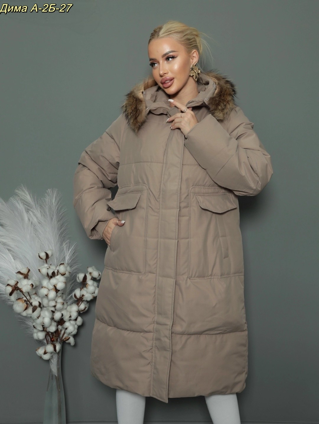 зимняя куртка,зимние женские куртки,пуховик зима,куртка зимняя длинная женская,куртка зима