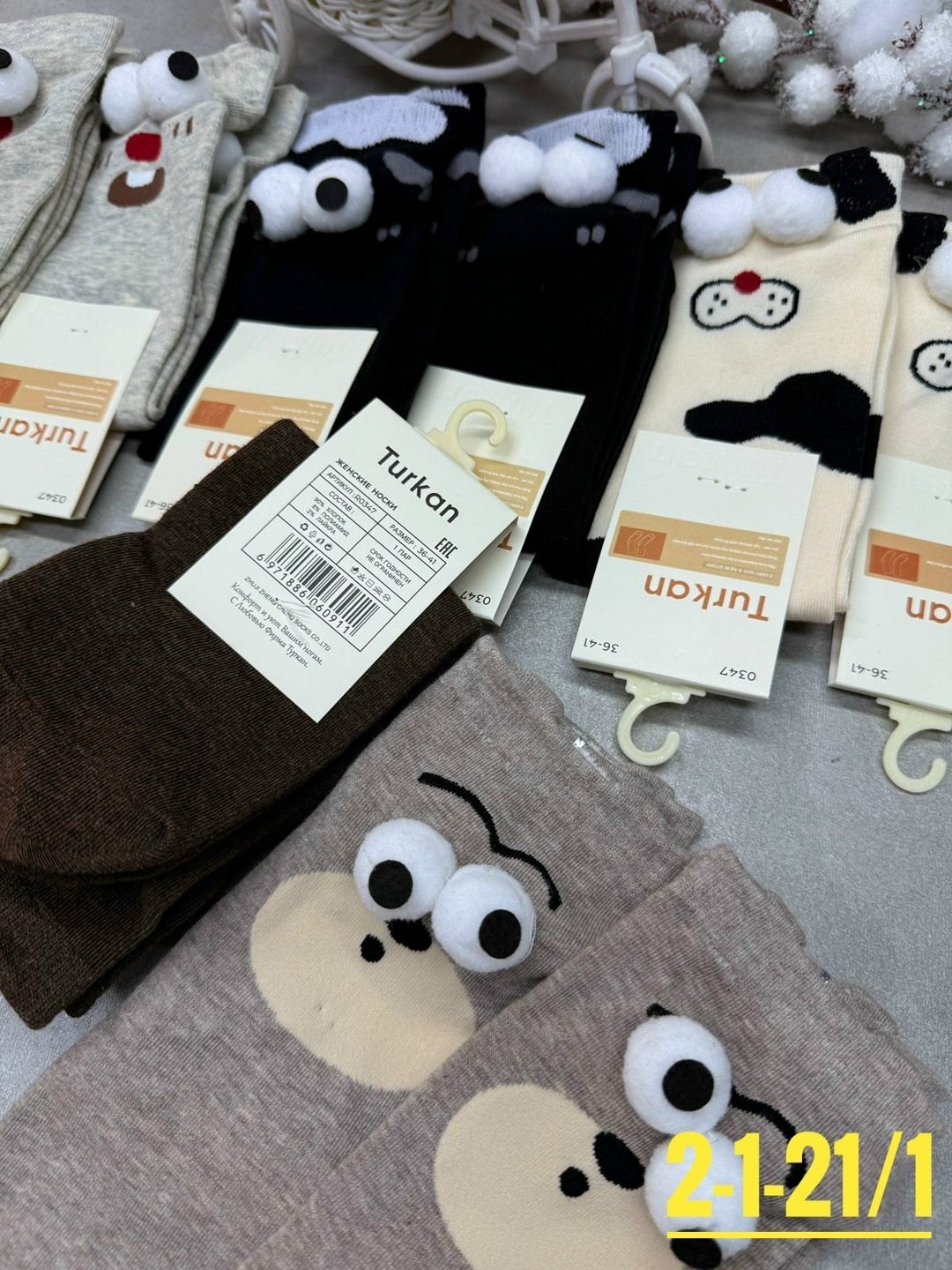 носки женские 10 пар,носки женские,носки комплект,носки женские р,комплект носки женские