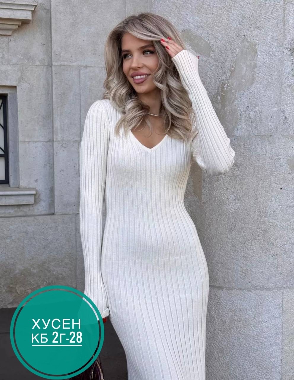 платье лапша женское,платье осеннее лапша облегающее длинное primodonna цвет молочный белый,платье лапша вязаное,платье лапша,белое платье лапша