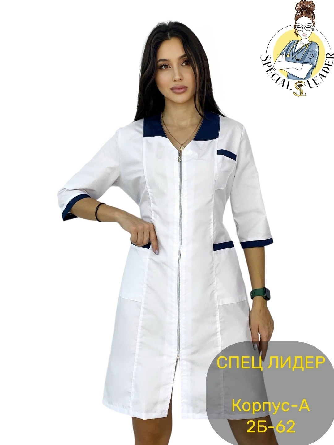 медицинский халат,халат медицинский женский,медицинский халат "ника",халат медицинский женский белый,костюм медицинский профмед