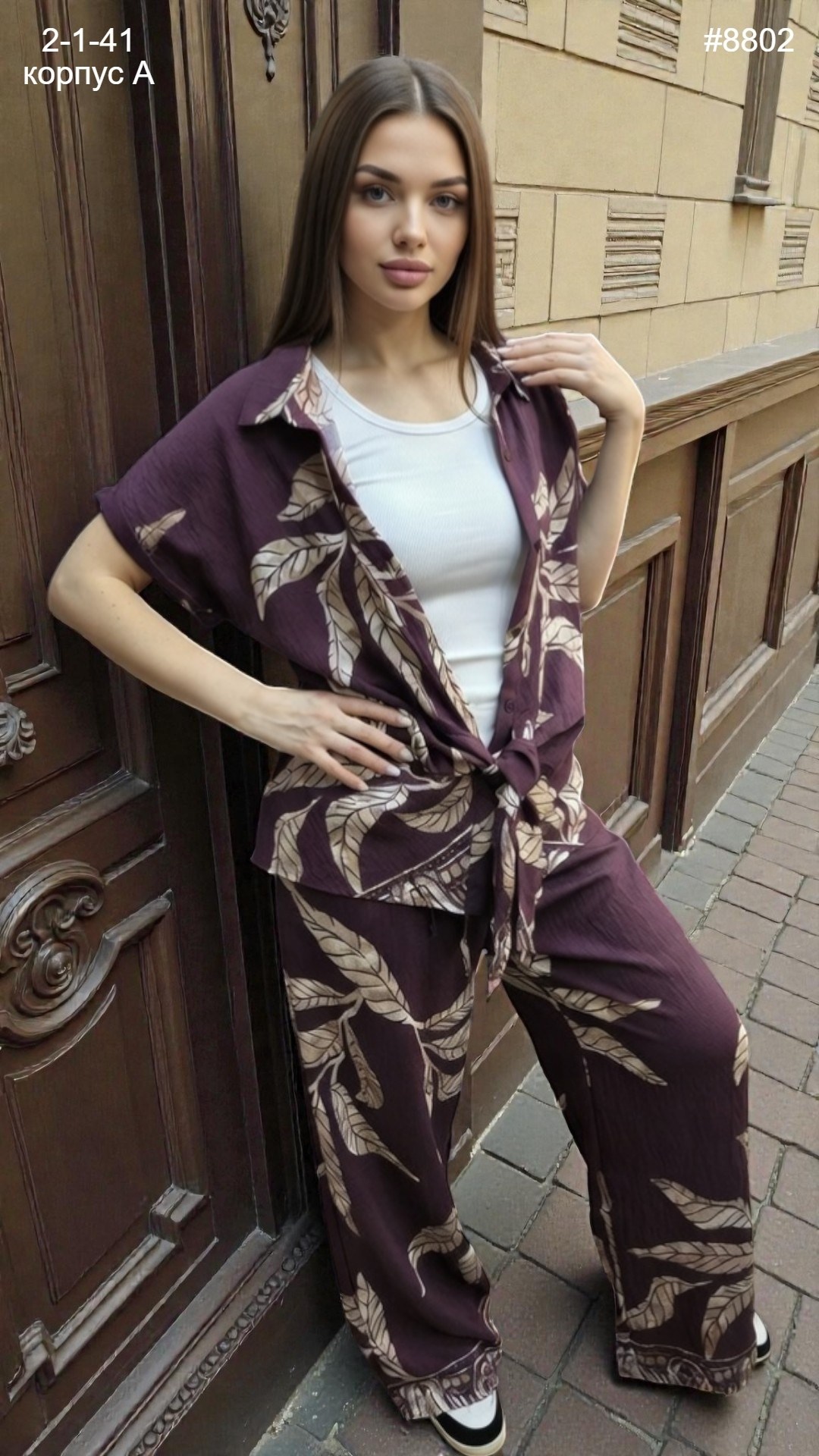 брючный костюм 6060п синий/бежевый разноцветный,брючный костюм 6060п синий/бежевый,костюм iva 6060п синий/бежевый,женский брючный костюм из вискозы,костюм с брюками