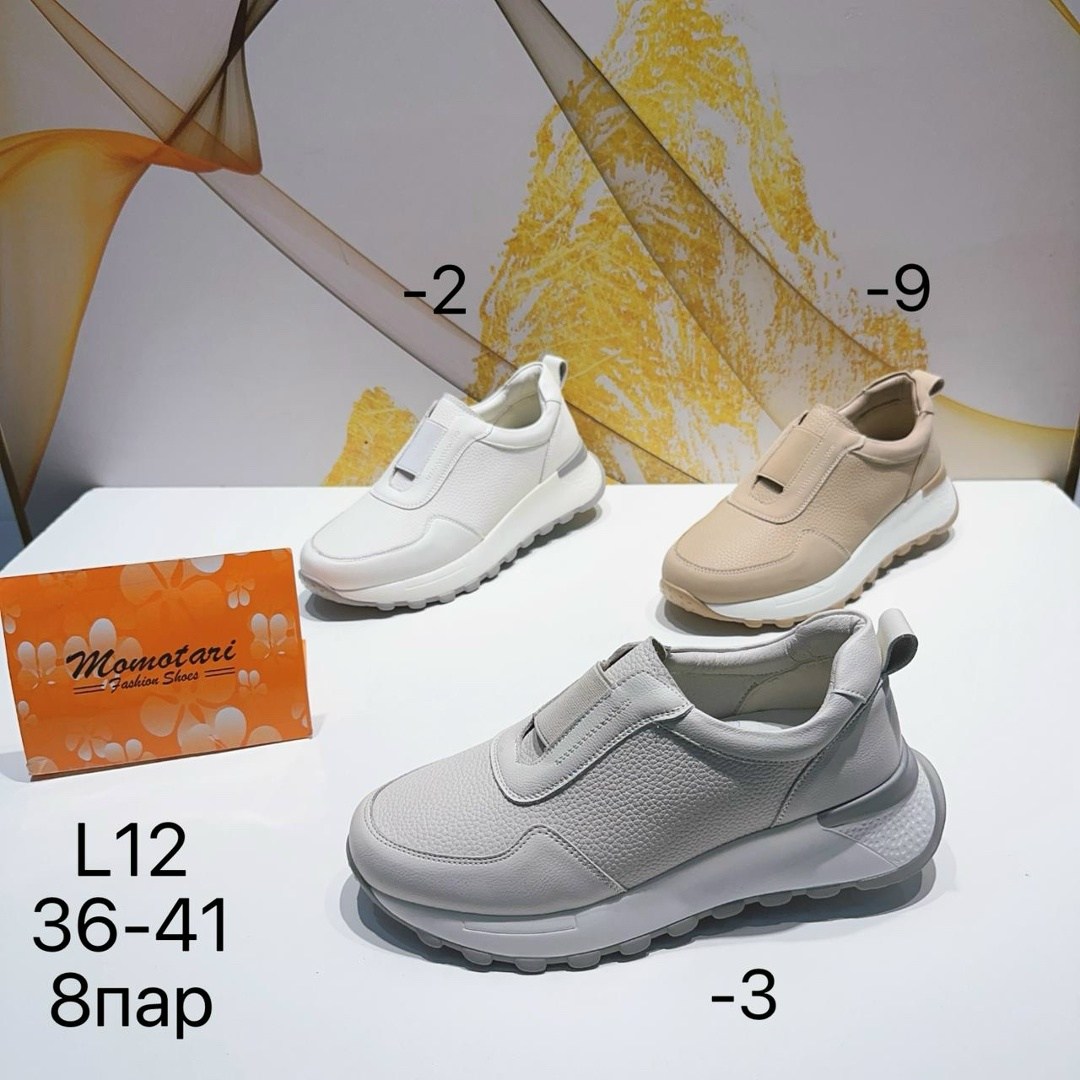 , женская,обуви,повседневная ,удобная