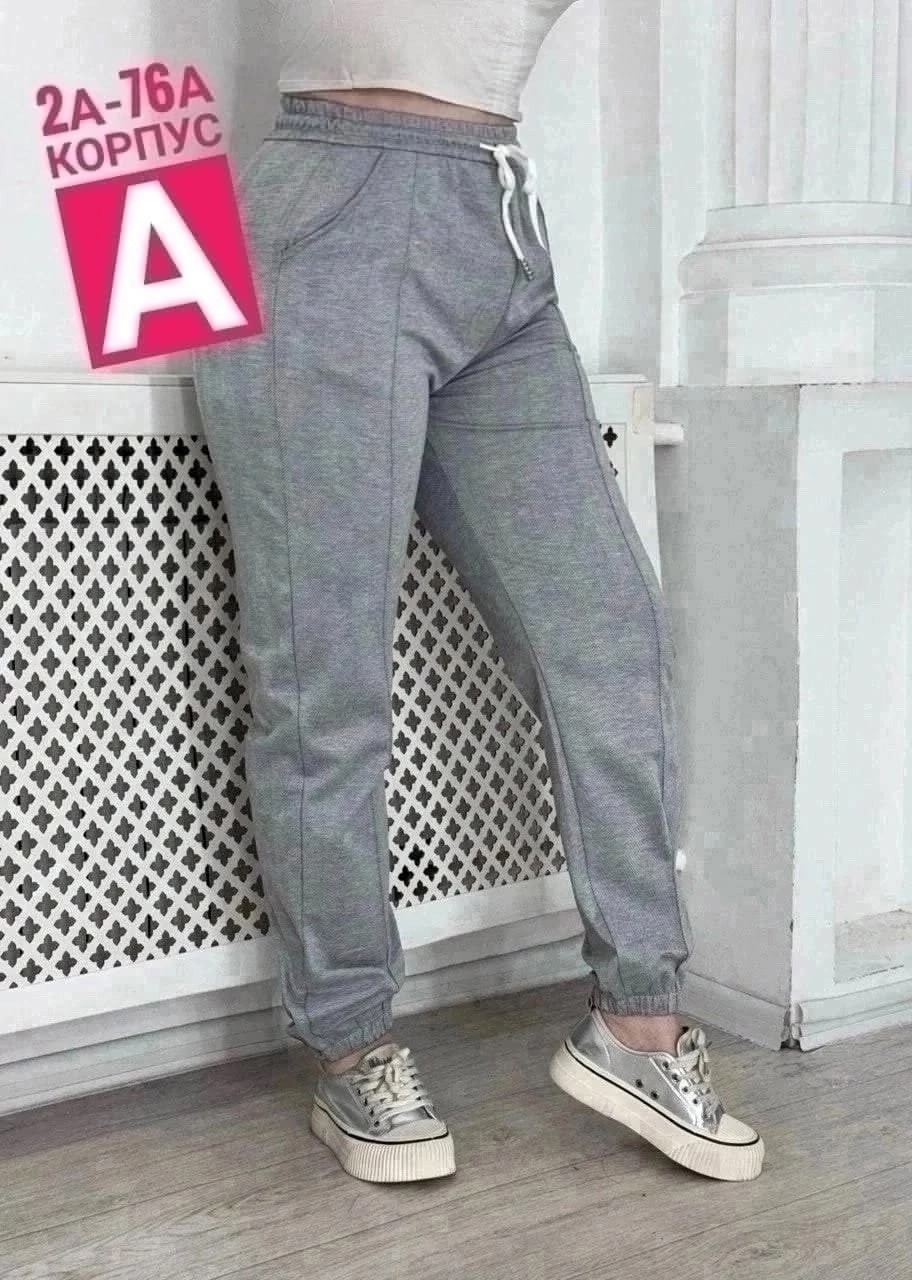брюки спортивные женские джоггеры штаны baomiks,спортивные женские штаны,спортивные брюки,трикотажные брюки,брюки штаны