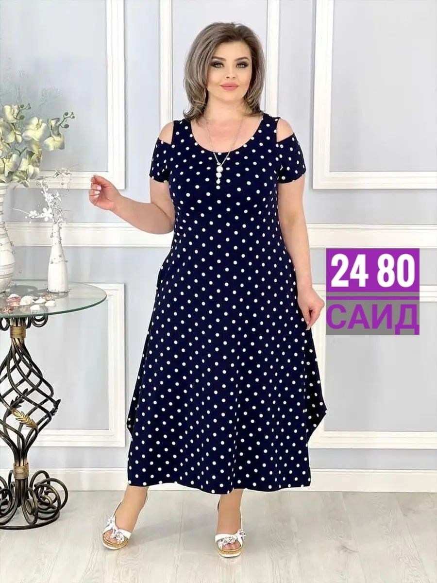 платье женское,женское платье больших размеров,платье,классическое платье,платье большие размеры