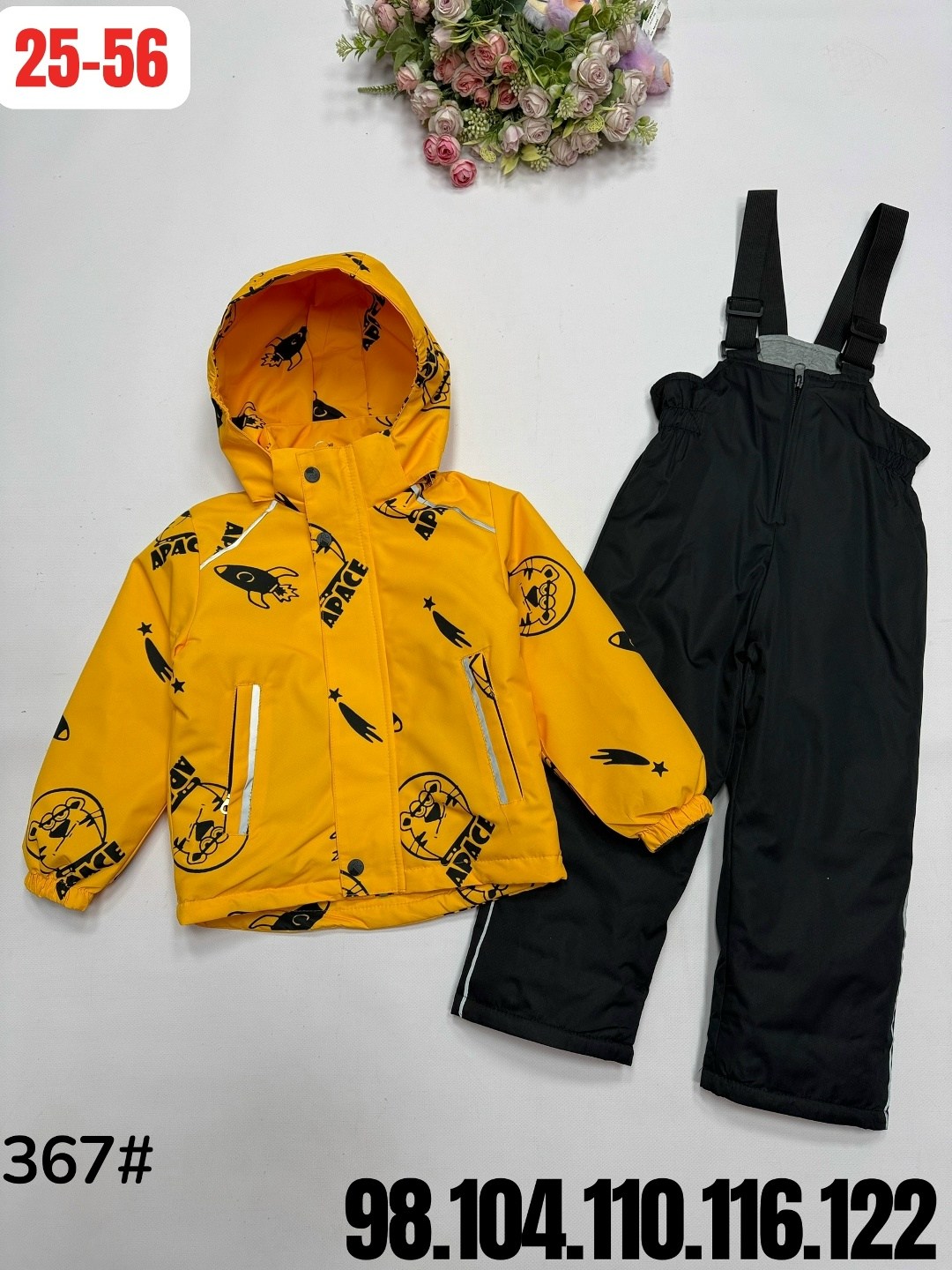 демисезонный костюм pogo kids,костюм детский,детские костюмы,костюм для мальчика,костюм демисезонный мембранный pogo kids