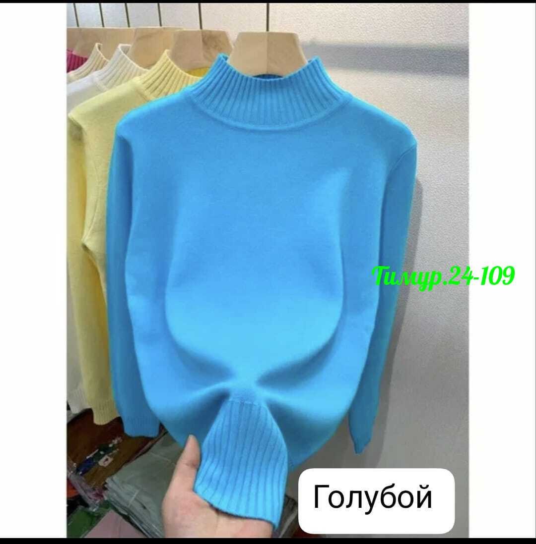 свитера женские,свитер с высоким воротником,женский свитер с высоким воротником,свитер женский однотонный,модные свитера