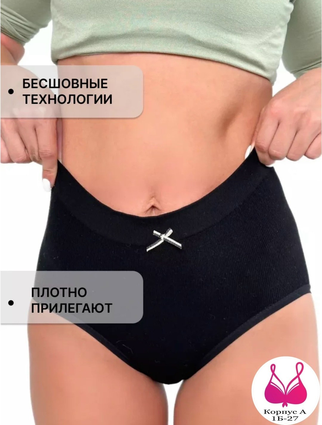 женская трусы,трусы женские 3 шт,комплект трусов,трусы для женщин,трусы женские комплект