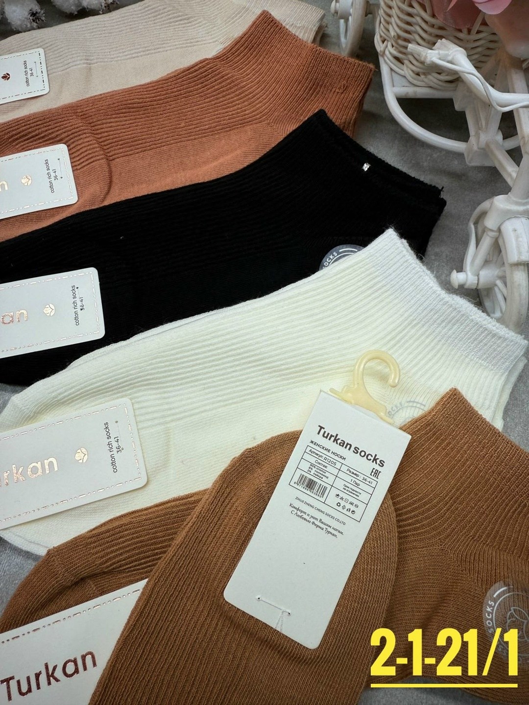 женские носки,носки turkan женские,носки женские короткие в рубчик набор 5 пар,носки женские 10 пар,носки женские короткие набор 5 шт