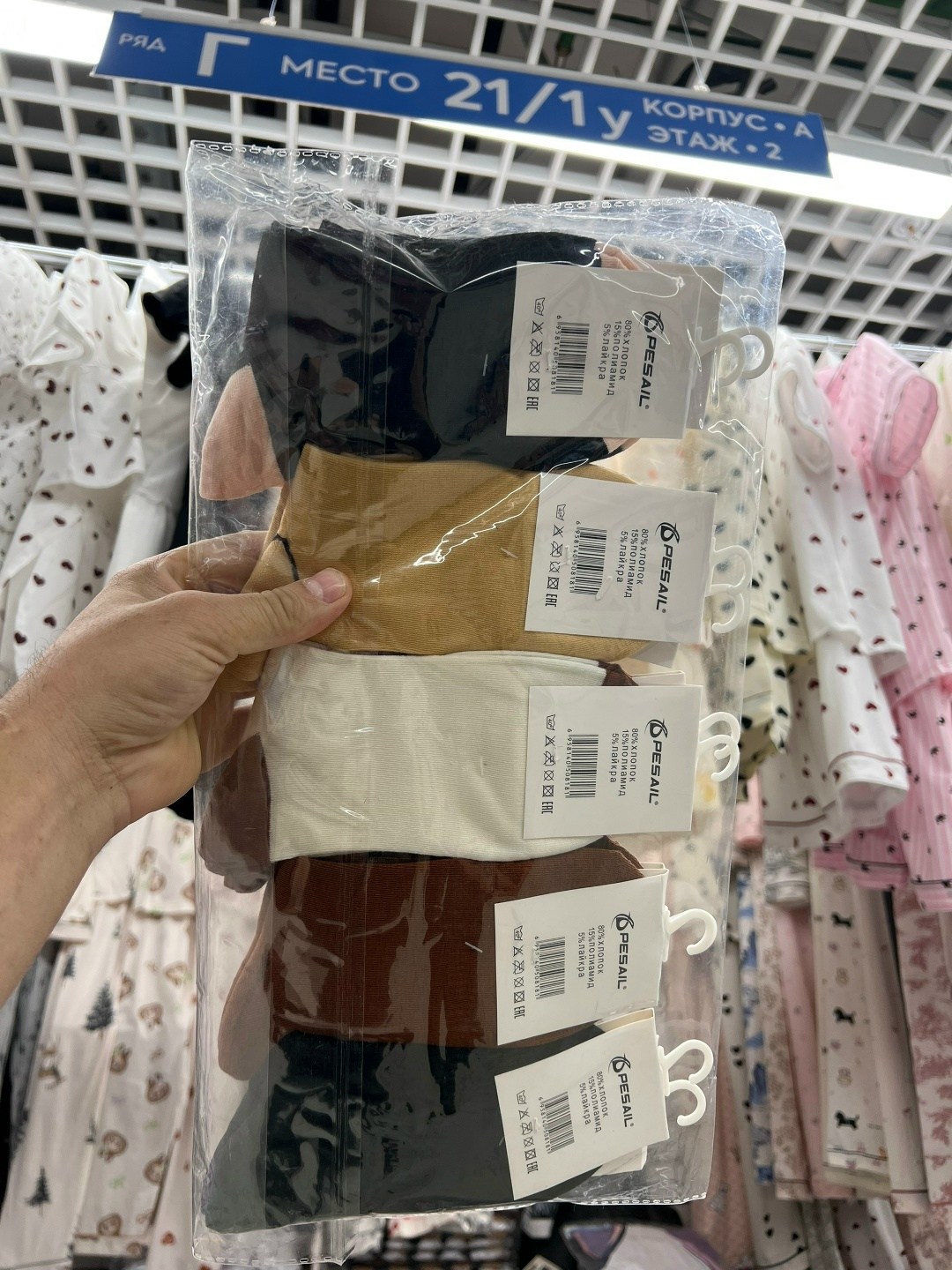 носки марс,носки с принтом набор,комплект носки женские,носки средние,носки прикольные