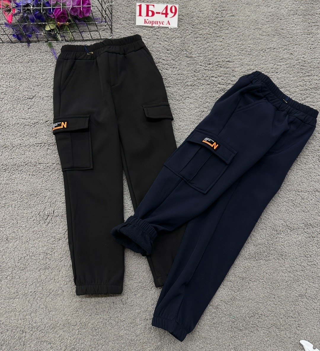 детские брюки,брюки для мальчика,штаны детские,штаны теплые,штаны с начесом