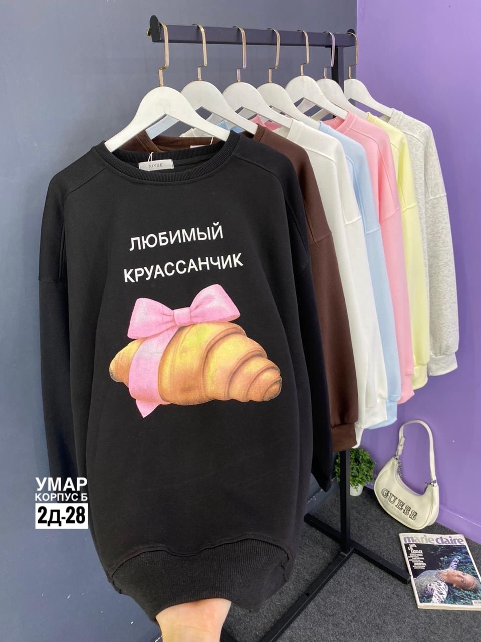 свитшот оверсайз женский,свитшот женский,свитшот оверсайз,розовый свитшот,худи оверсайз