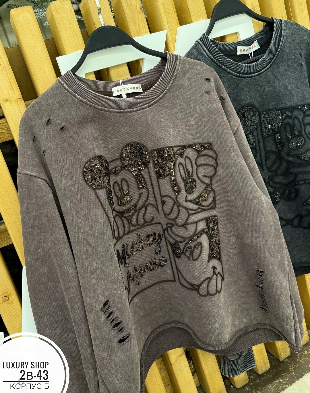 свитшот рваный толстовка варенка оверсайз кофта мики маус,женский свитшот,толстовка кофта,свитшот кофта,женская кофта