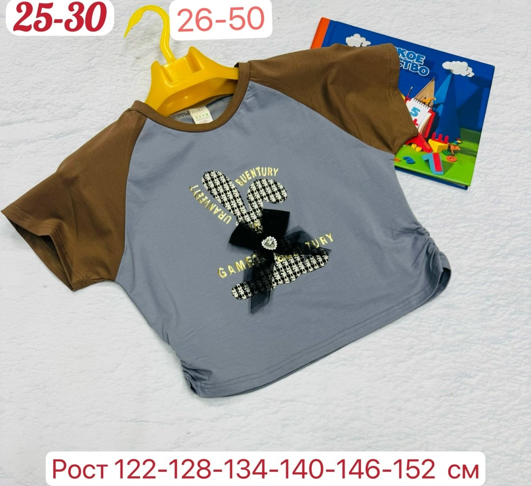 детская футболка,футболки детские,футболки для девочек,кофта для девушек,