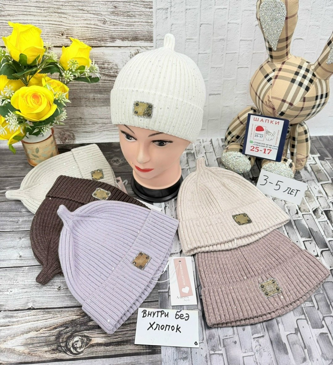 шапка женская,шапки ,женская вязаная шапка,детский шапка,шапки оптом