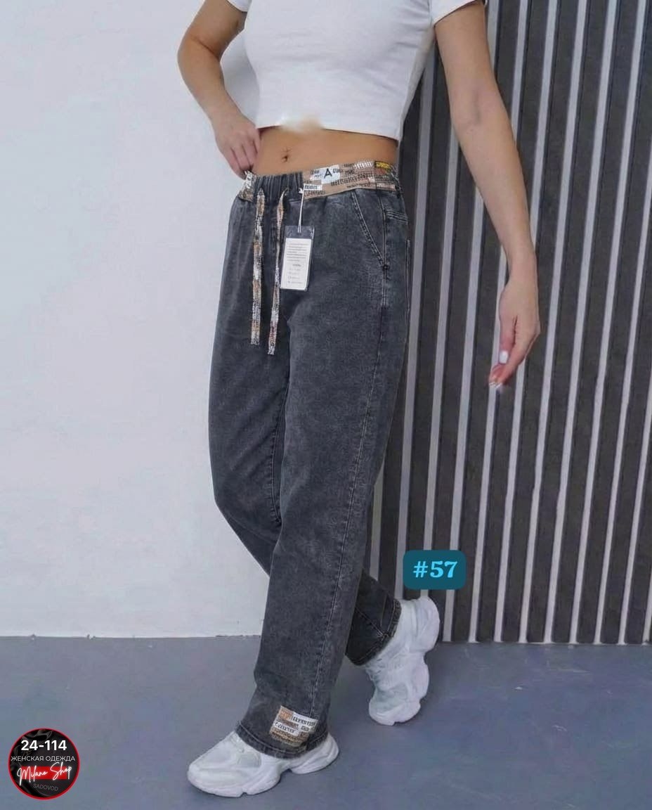 джинсы женские,женские джинсы мом,штаны джинсы,джинсы джинсы,джинсы мом