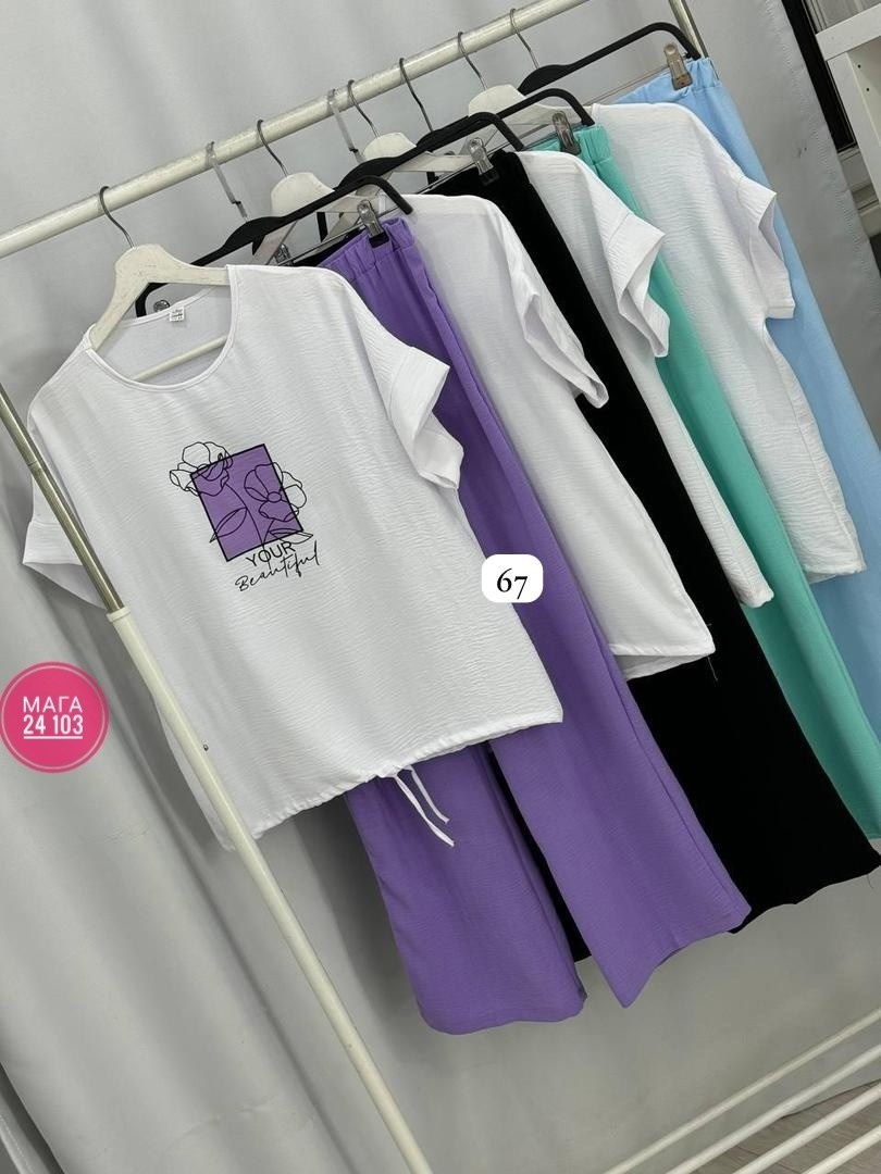 костюм двойка женская,костюм двойка,брючный костюм свободного кроя,костюм двойка женский брючный,костюм брючный