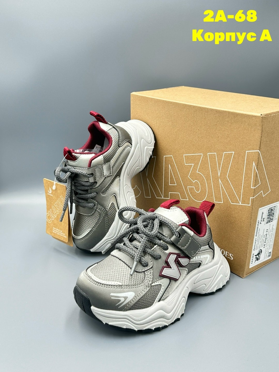 детские кроссовки,кроссовки,кроссовки женскиe,кроссовка детская,кроссовки закрытые