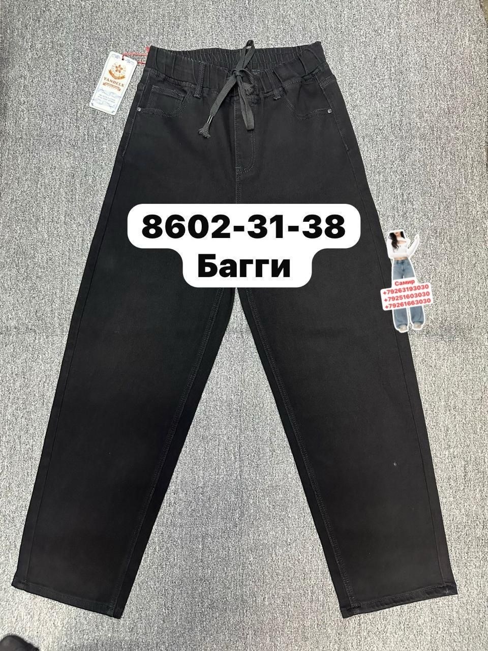 мужские джинсы,джинсы мужские на флисе,брюки джинсы,джинсы мужские широкие,джинсы для мужчин