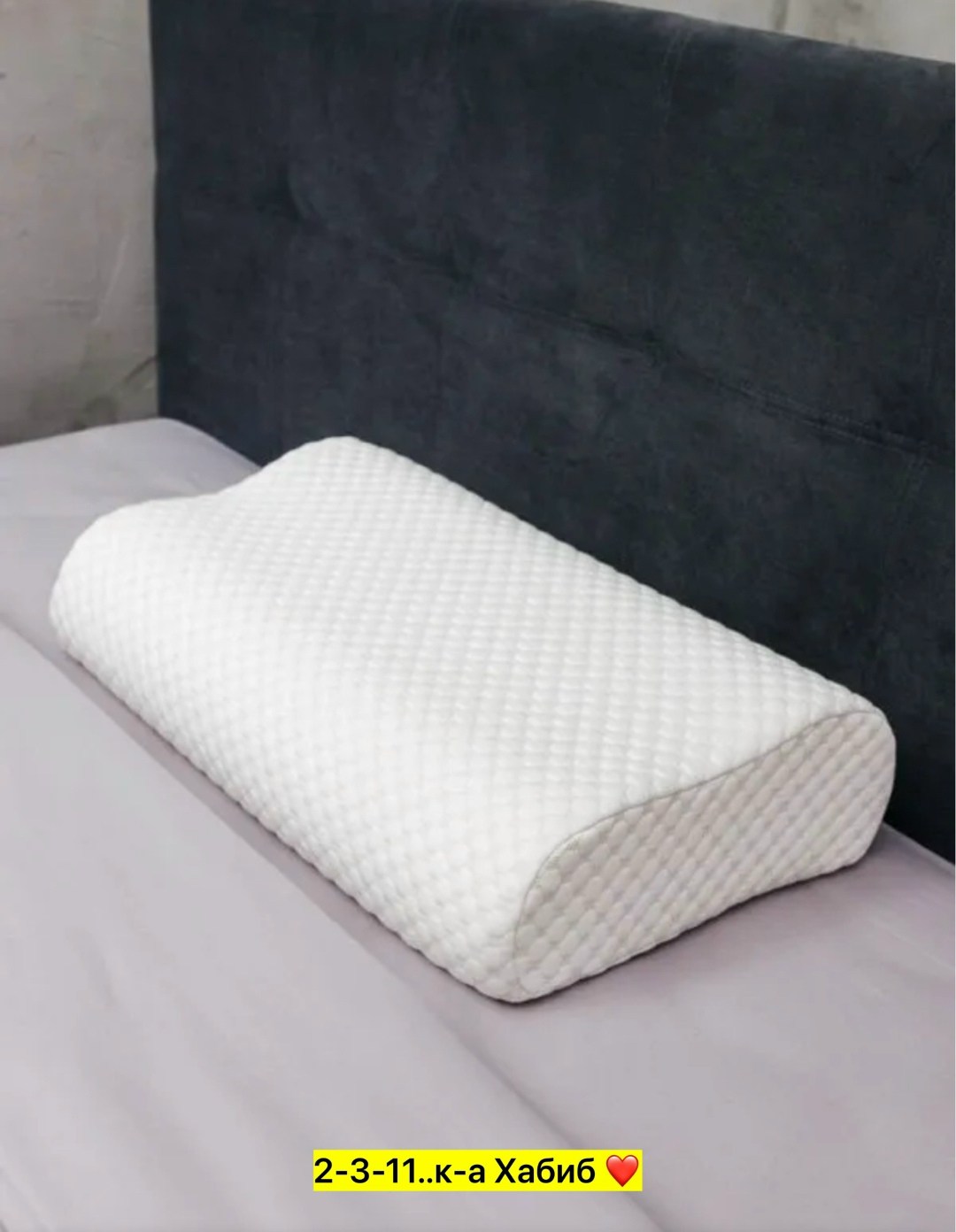 ортопедическая подушка для сна,ортопедическая подушка,подушка ортопедическая с эффектом памяти,подушка ортопедическая для сна с эффектом памяти,подушка для сна
