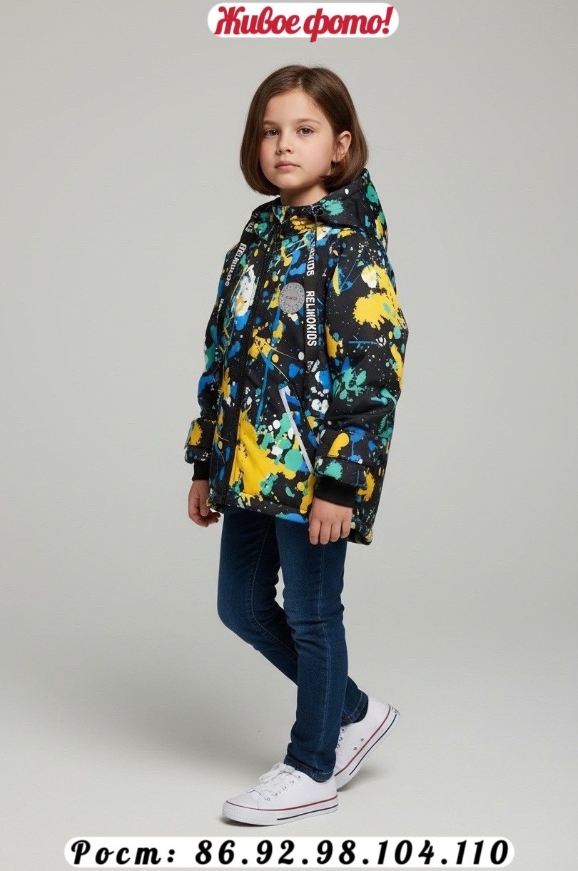 демисезонная куртка,куртка для девочки,куртка демисезонная детская,демисезонная куртка для девочек,куртка детский