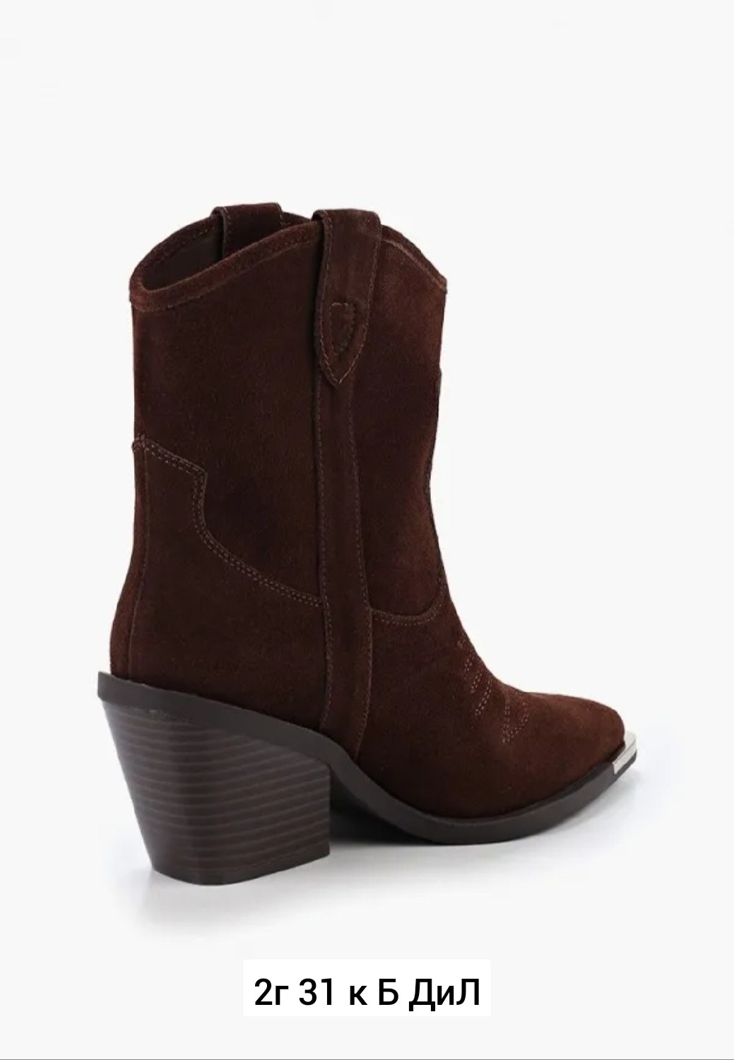 женские ботильоны,полусапоги,,полусапоги vivian royal,ботильоны