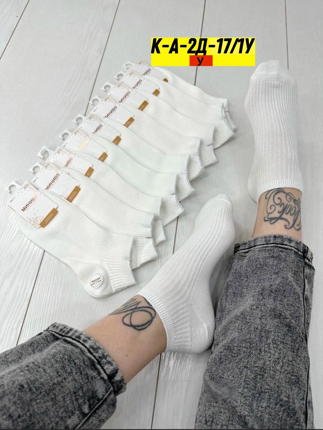 носки женские 10 пар,носки женские,носки женские белые,носки женские р,носки короткие набор 10 пар туркан