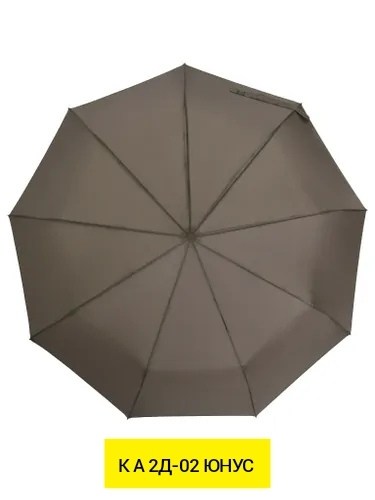 зонт,зонт зонт,зонт трость детский,зонт мужской автомат,мужской зонт