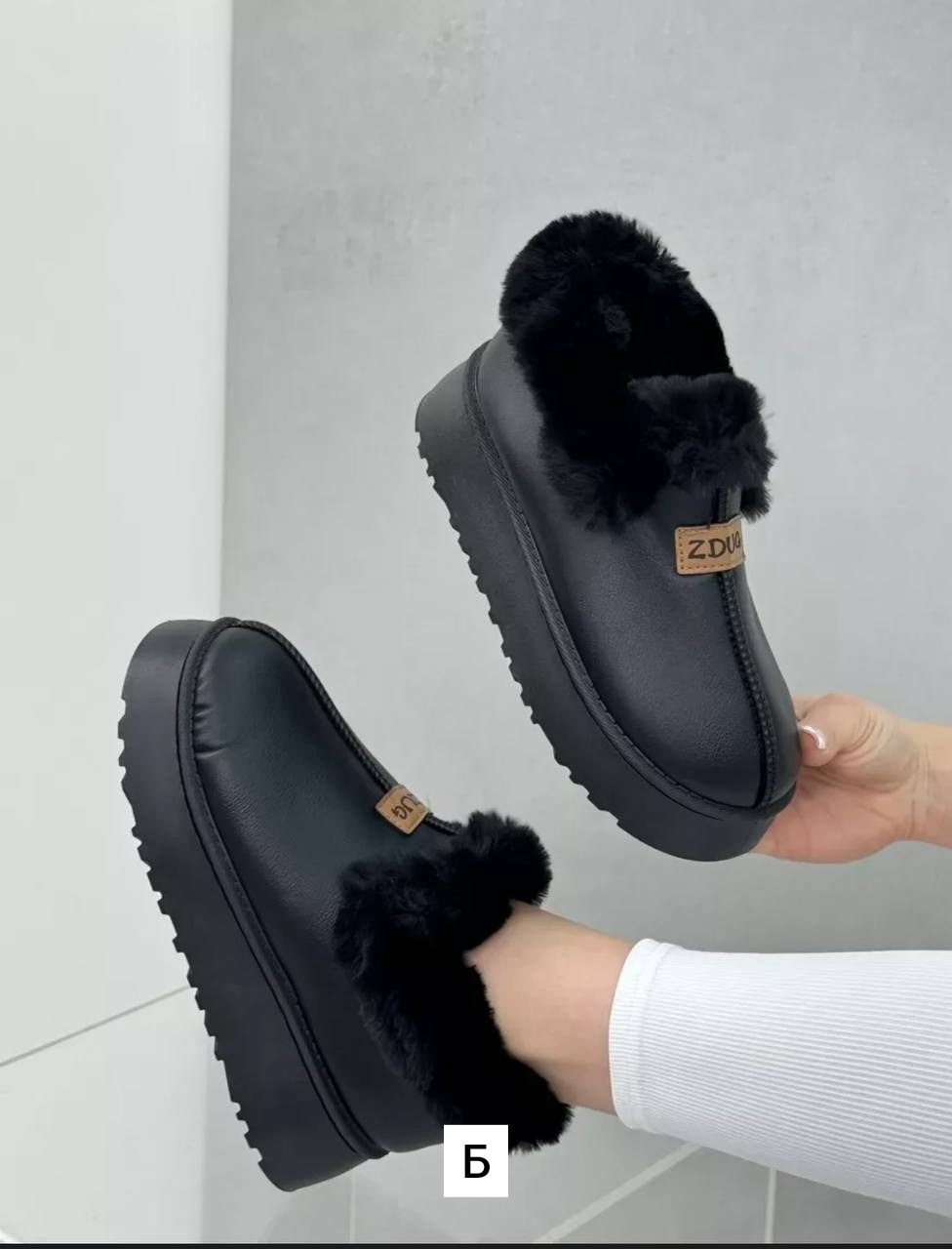 угги зимние укороченные с мехом luciana,зимние женские угги,угги зимние короткие на платформе amalino,женские угги,угги женские зимние на платформе