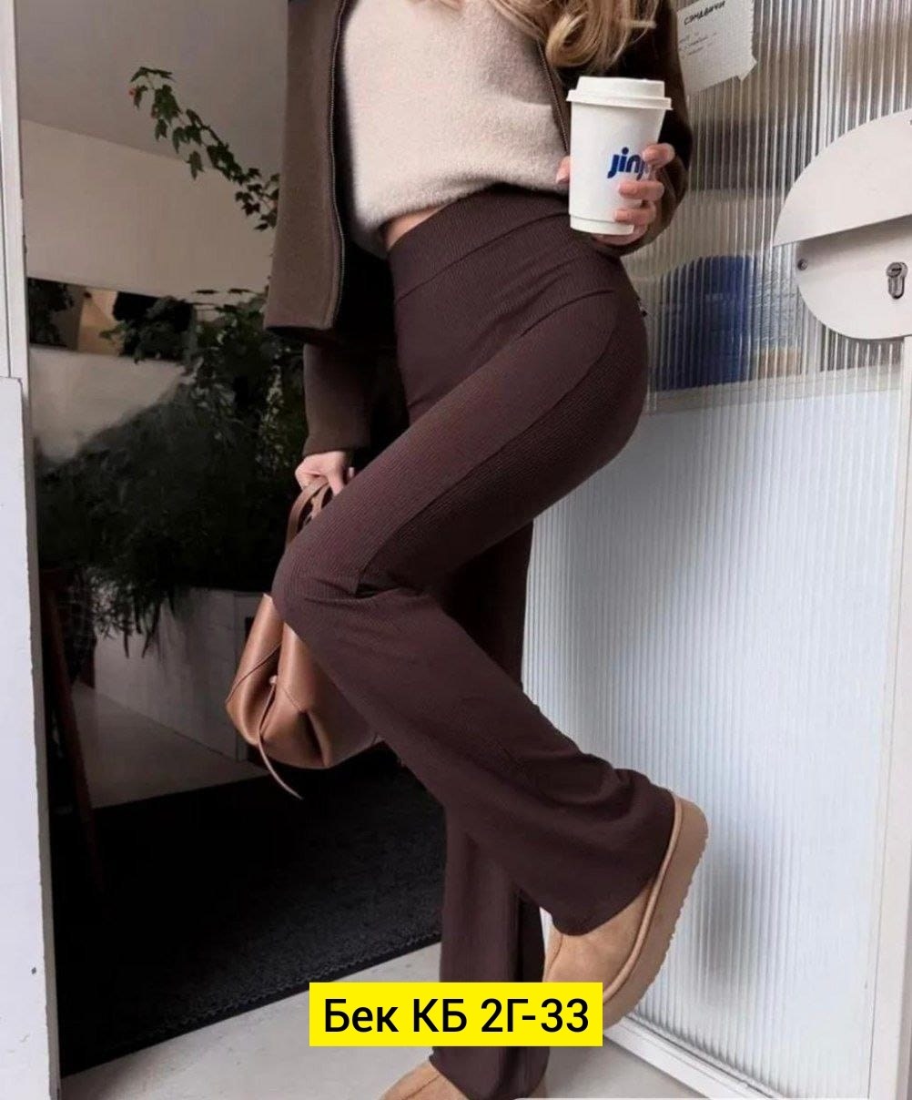 брюки клеш,женские брюки клеш,лосины-клёш,женские брюки,джинсы брюки