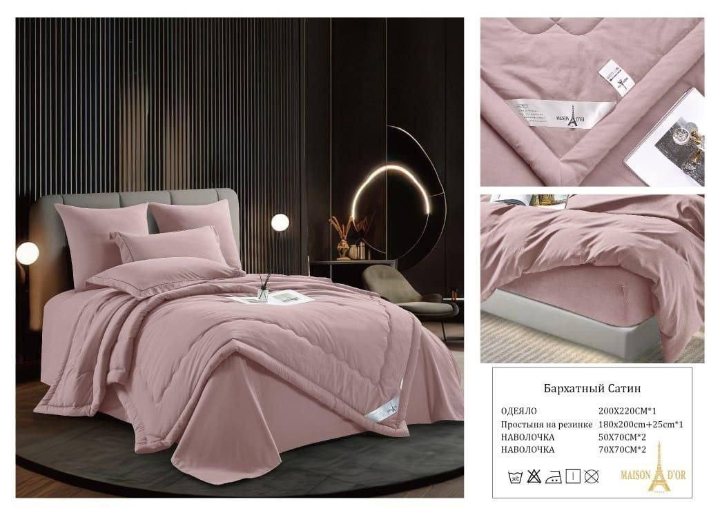 комплект постельного белья с готовым одеялом ткань бархатный сатин,однотонное постельное белье евро с одеялом бархатный maison d'or,покрывало комплект,постельное белье бархатный сатин,комплект постель