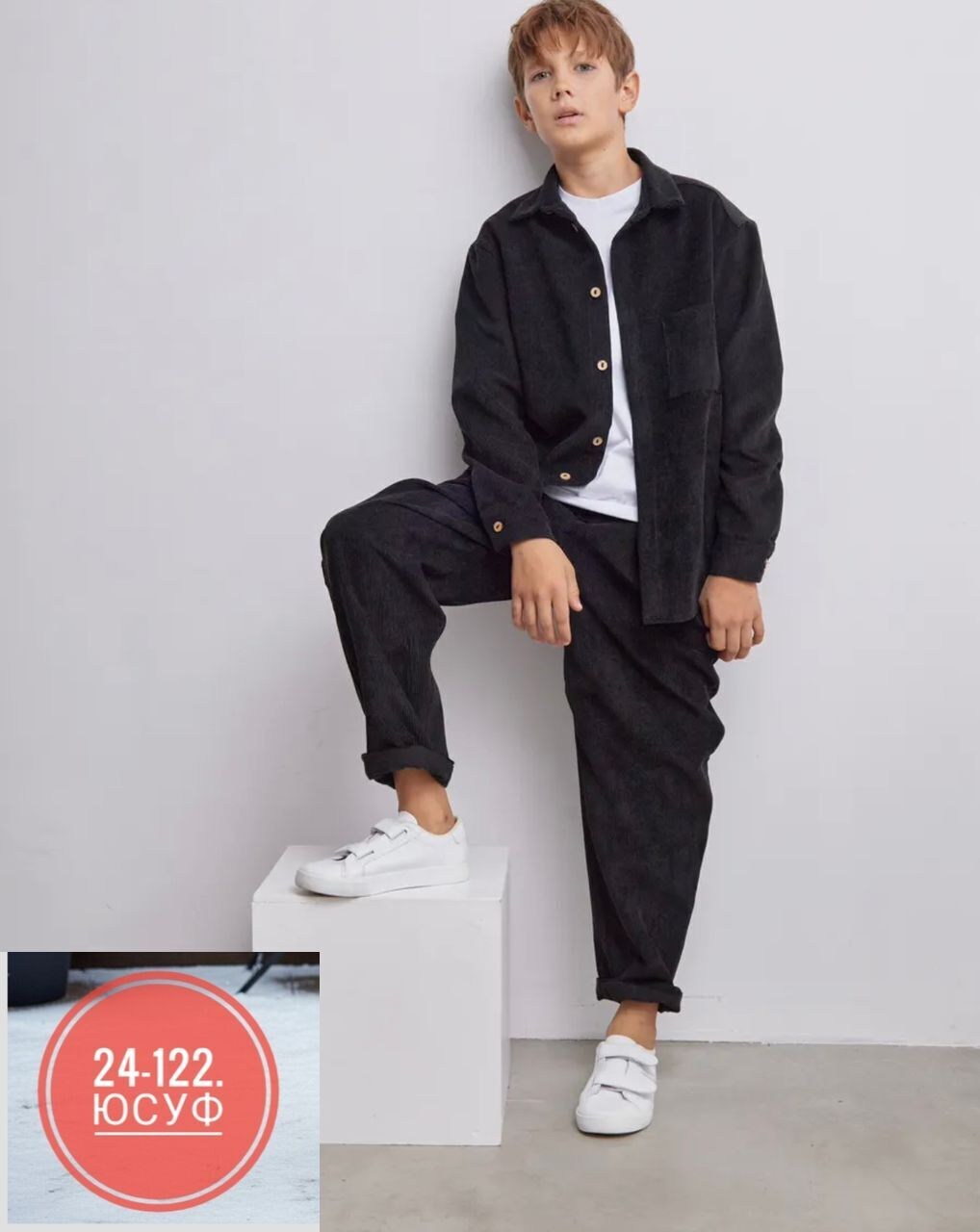 вельветовые костюмы,стильные костюмы,костюм для подростка,костюм вельветовый брюки с рубашкой,одежда для подростка