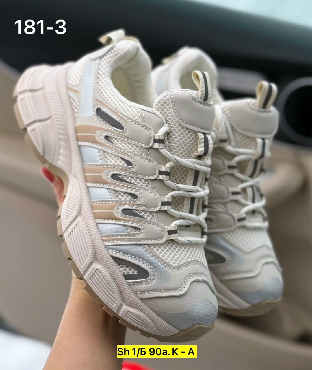 женские кроссовки,кроссовки,кроссовка,кроссовки бежевые,кроссовки женские летние