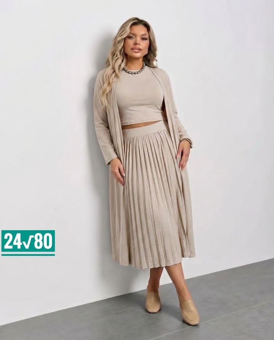юбка плиссе,костюм классический,костюм с юбкой,плиссированная юбка,бежевый кардиган