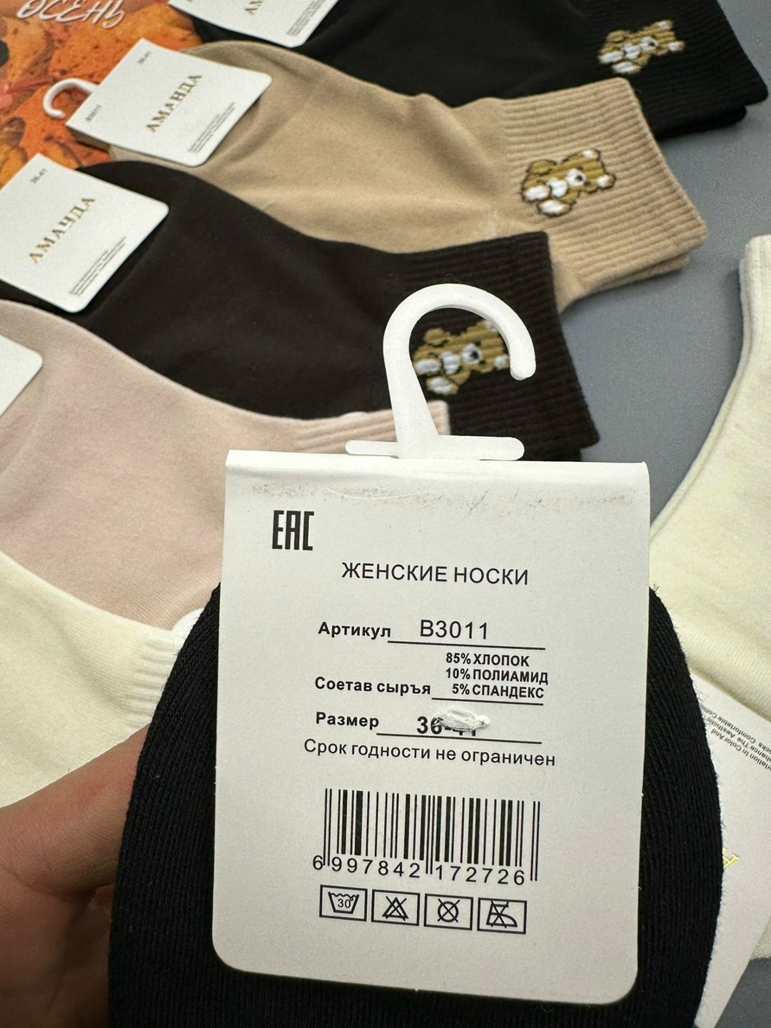 женские носки,комплект носки женские,носки короткие,носки женские 10 пар,короткие женские носки
