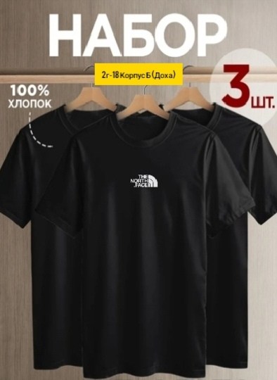 футболка мужская adidas,футболка adidas,adidas originals adidas,черная футболка adidas originals,мужские футболки adidas originals