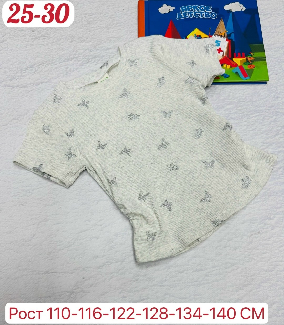 футболки для девочек,футболки детские,детская футболка,футболки комплект,детские футболки