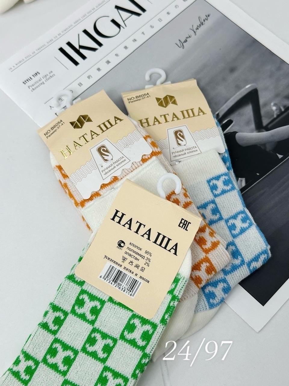 носки женские,модные носки,носки мода,носки мужские,носки повседневные
